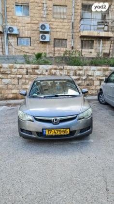 הונדה סיוויק סדאן החדשה LS אוט' 1.8 (140 כ''ס) בנזין 2008 למכירה בירושלים