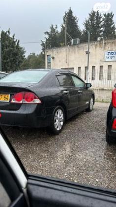 הונדה סיוויק סדאן החדשה LS אוט' 1.8 (140 כ''ס) בנזין 2007 למכירה ברמלה