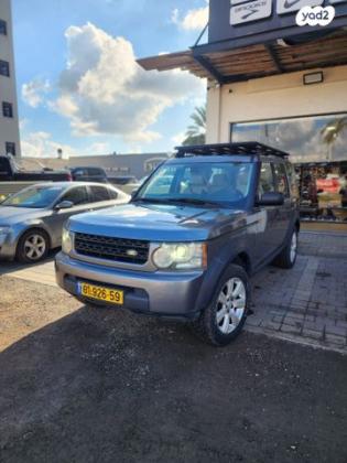 לנד רובר דיסקברי 3 4X4 HSE אוט' דיזל 7 מק' 2.7 (190 כ''ס) דיזל 2008 למכירה בגבעת שמואל