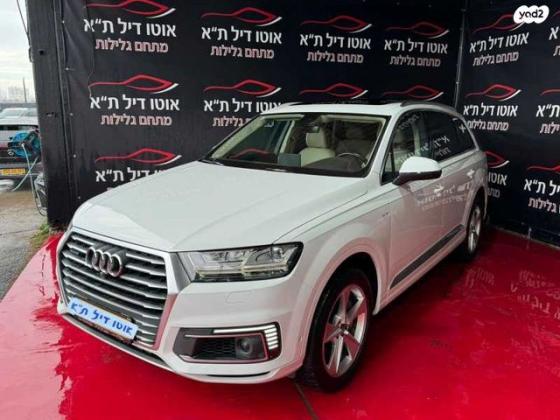 אאודי Q7 4X4 Premium חשמלי דיזל אוט' 5 מק' 3.0 (374 כ''ס) היברידי חשמל / דיזל 2019 למכירה בתל אביב יפו