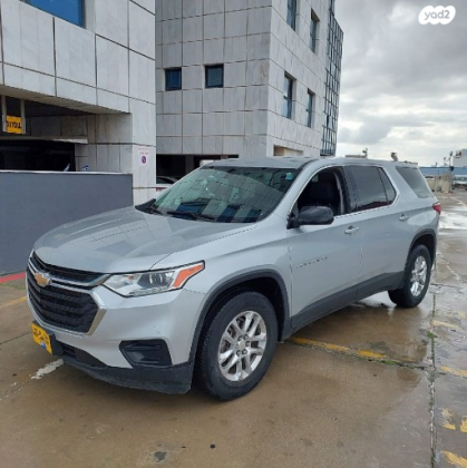 שברולט טראוורס LS אוט' 8 מק' 3.6 (310 כ''ס) בנזין 2019 למכירה בחדרה