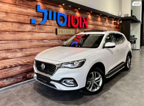אם. ג'י. / MG EHS PHEV Net-Up אוט' הייבריד 1.5 (258 כ"ס) היברידי חשמל / בנזין 2022 למכירה בחיפה