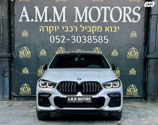 ב.מ.וו X6 4X4 XDRIVE 40I M-Superior אוט' 3.0 (335 כ''ס) ק'-2 בנזין 2022 למכירה בראשון לציון