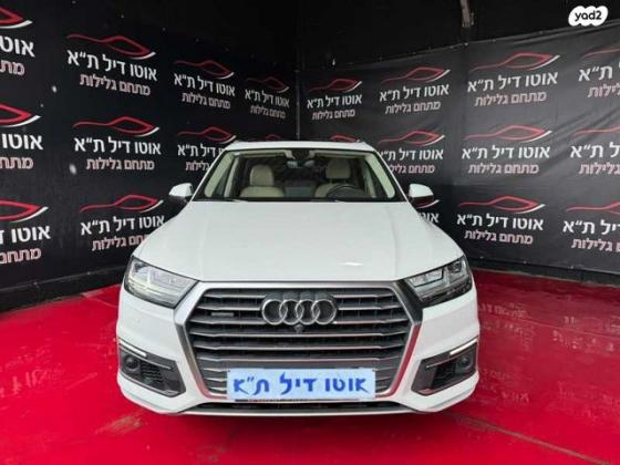 אאודי Q7 4X4 Premium חשמלי דיזל אוט' 5 מק' 3.0 (374 כ''ס) היברידי חשמל / דיזל 2019 למכירה בתל אביב יפו