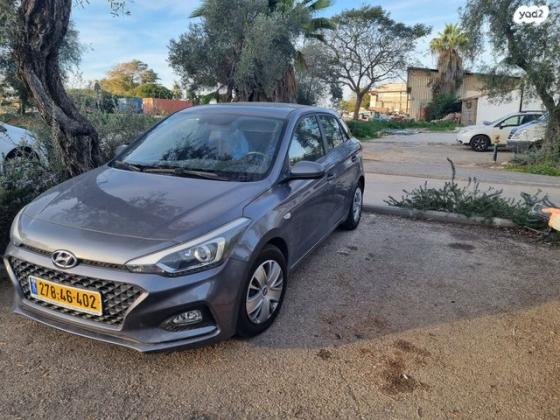 יונדאי i20 Supreme אוט' 1.0 (100 כ''ס) בנזין 2020 למכירה בשפיים