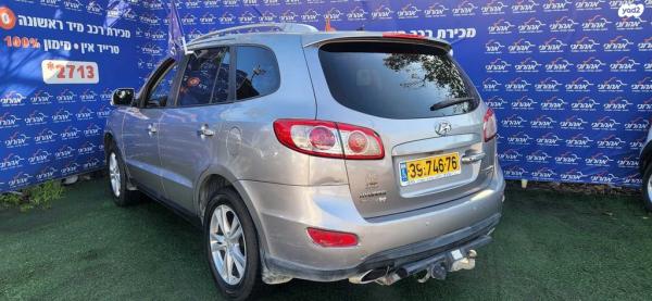 יונדאי סנטה פה 4X4 Luxury אוט' בנזין 7 מק' 2.3 (174 כ''ס) בנזין 2011 למכירה בנתניה