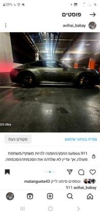 פורשה 911 קאררה Coupe 911 קופה אוט' 3.0 (385 כ''ס) בנזין 2022 למכירה בגבעת שמואל