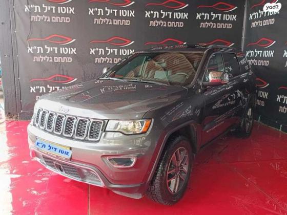 ג'יפ / Jeep גרנד צ'ירוקי 4X4 Limited אוט' 5 מק' 3.6 (286 כ''ס) ק'-2 בנזין 2019 למכירה בתל אביב יפו