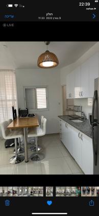 הרב קפאח 26 (שכונת עם)