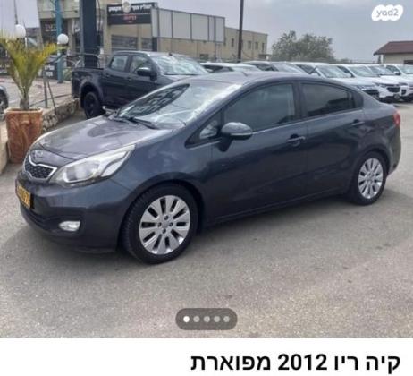 קיה ריו EX סדאן אוט' 1.4 (109 כ''ס) בנזין 2012 למכירה בעכו