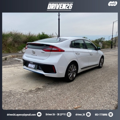 יונדאי איוניק Supreme הייבריד אוט' 1.6 (141 כ"ס) בנזין 2017 למכירה בטבריה