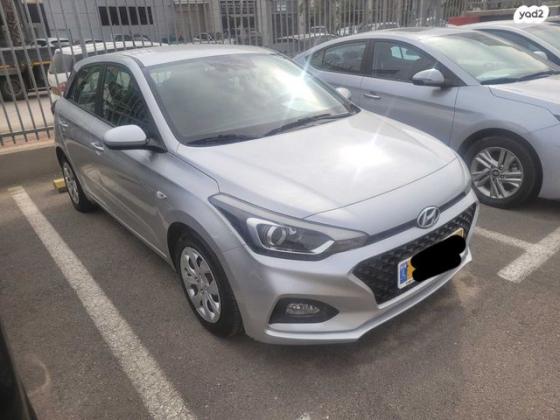 יונדאי i20 Prime Plus אוט' 1.0 (100 כ''ס) בנזין 2021 למכירה בחדרה