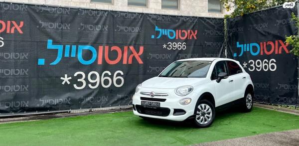 פיאט 500X Pop אוט' 1.4 (140 כ''ס) בנזין 2016 למכירה בחיפה