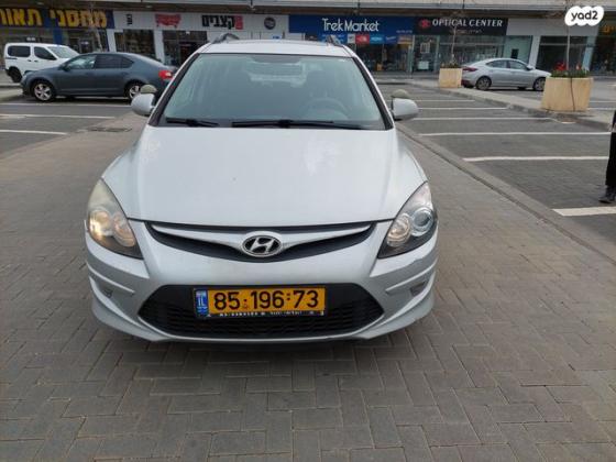 יונדאי i30CW Inspire סטיישן אוט' 1.6 (126 כ''ס) בנזין 2010 למכירה במודיעין מכבים רעות