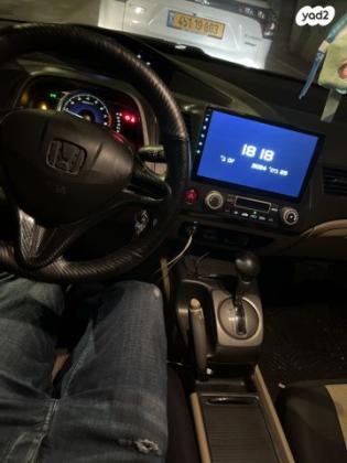 הונדה סיוויק סדאן החדשה LS אוט' 1.8 (140 כ''ס) בנזין 2007 למכירה ברמלה