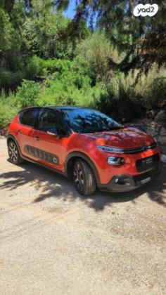 סיטרואן C3 Shine PK אוט' 1.2 (110 כ"ס) בנזין 2020 למכירה בתל אביב יפו