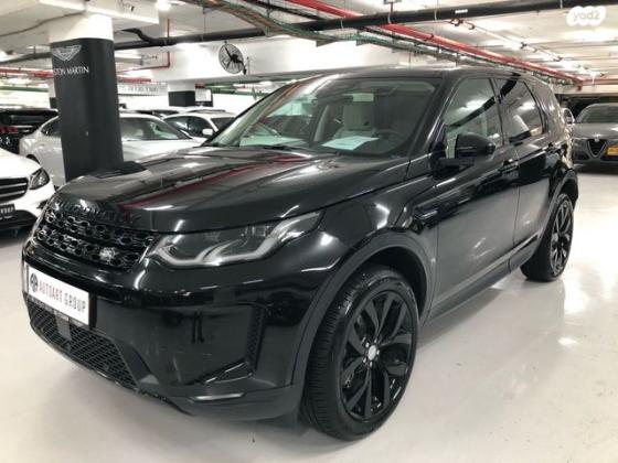 לנד רובר דיסקברי ספורט 4X4 SE 163 D אוט' דיזל 7 מק' 2.0 (163 כ''ס) דיזל 2023 למכירה בהרצליה