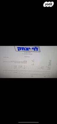 קיה ספורטז' Premium אוט' 1.6 (177 כ''ס) בנזין 2023 למכירה בקרית ביאליק