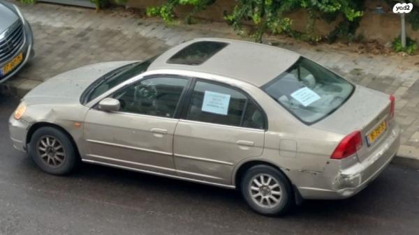 הונדה סיוויק (עד 2006) ES אוט' 1.6 (110 כ''ס) בנזין 2001 למכירה בירושלים