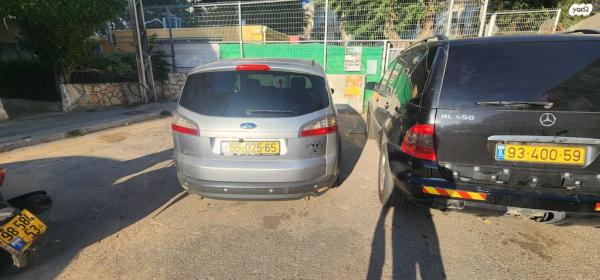 פורד S-מקס Trend אוט' 2.3 (160 כ''ס) בנזין 2008 למכירה בבת ים