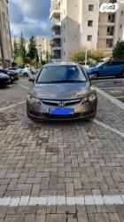 הונדה סיוויק סדאן החדשה ES אוט' 1.8 (140 כ''ס) בנזין 2008 למכירה