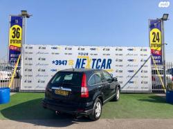 הונדה CR-V 4X4 Comfort אוט' 2.0 (150 כ''ס) בנזין 2011 למכירה בחיפה