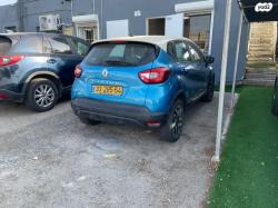 רנו קפצ'ור Expression Pack אוט' 1.2 (120 כ"ס) בנזין 2014 למכירה בראשון