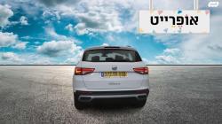 סיאט אטקה Style אוט' 1.5 (150 כ''ס) בנזין 2020 למכירה ב