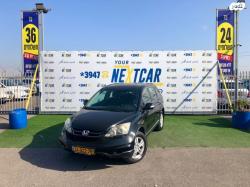 הונדה CR-V 4X4 Comfort אוט' 2.0 (150 כ''ס) בנזין 2011 למכירה בחיפה