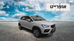 סיאט אטקה Style אוט' 1.5 (150 כ''ס) בנזין 2020 למכירה ב