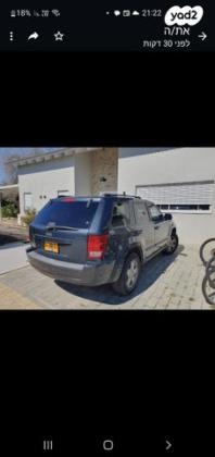 ג'יפ / Jeep גרנד צ'ירוקי 4X4 Laredo אוט' 3.7 (209 כ''ס) בנזין 2007 למכירה בהסוללים