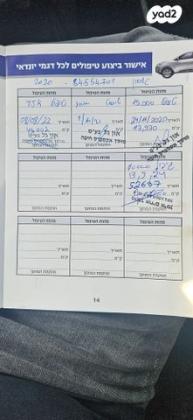 יונדאי טוסון Elite Turbo אוט' בנזין 1.6 (177 כ''ס) בנזין 2020 למכירה בכפר קרע