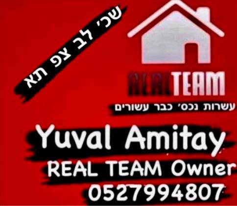 דירה 4.5 חדרים למכירה בתל אביב יפו | ישראל גלילי | כוכב הצפון