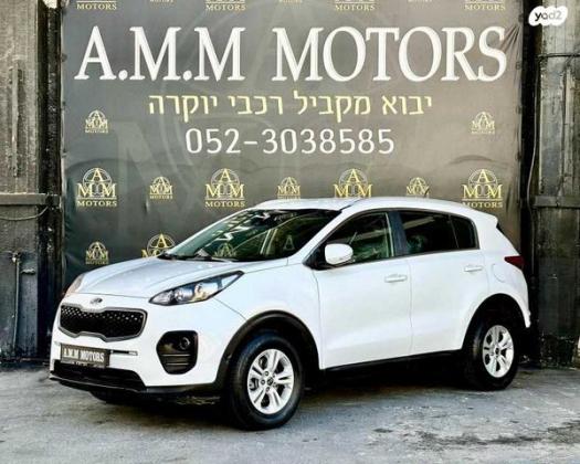 קיה ספורטז' Urban אוט' 1.6 (132 כ"ס) בנזין 2016 למכירה בראשון לציון