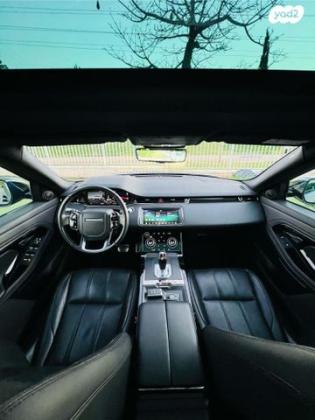 לנד רובר ריינג' רובר איווק 4X4 S Dynamic אוט' 2.0 (200 כ''ס) בנזין 2020 למכירה ברמלה
