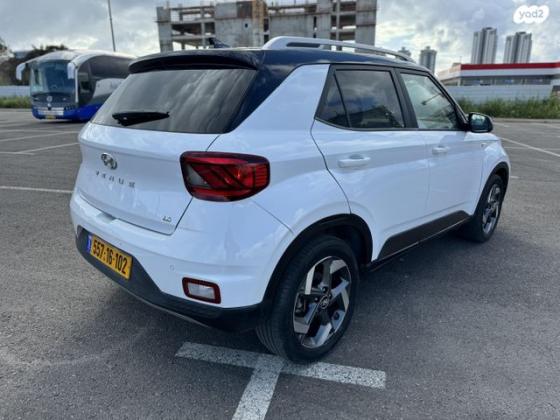 יונדאי וניו Inspire אוט' 1.6 (123 כ"ס) בנזין 2021 למכירה בנורדיה