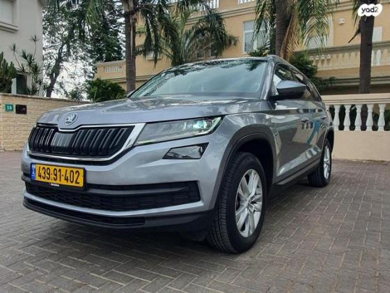 סקודה קודיאק Ambition אוט' 7 מק' 4 דל' 1.5 (150 כ''ס) בנזין 2021 למכירה ברחובות