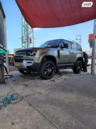לנד רובר דיפנדר 4X4 AWD 90 אוט' 5 מק' 2.0 (296 כ"ס) בנזין 2021 למכירה במודיעין מכבים רעות