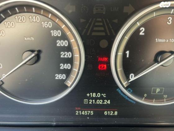 ב.מ.וו X5 4X4 XDRIVE30D Executive אוט' דיזל 5מ 3.0(258 כ''ס) דיזל 2015 למכירה ברחובות