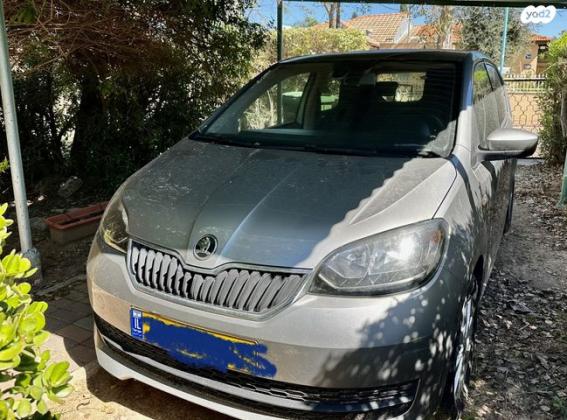 סקודה סיטיגו / Citigo Ambition אוט' 1.0 (60 כ''ס) בנזין 2018 למכירה בחדרה