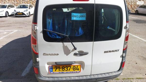 רנו קנגו החדשה Authentiq אוט' בנזין + דלת צד אחת 1.2 (115 כ"ס) בנזין 2017 למכירה בחיפה