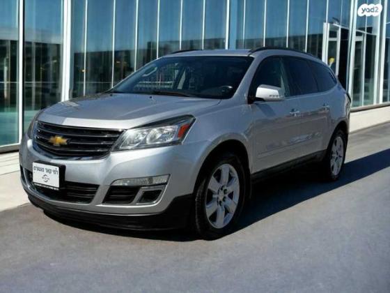 שברולט טראוורס LT אוט' 8 מק' 3.6 (281 כ''ס) בנזין 2016 למכירה ברמת השרון