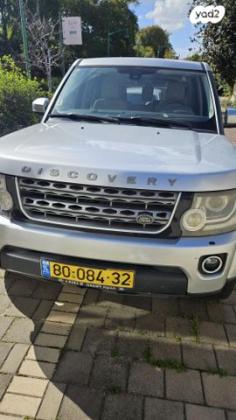 לנד רובר דיסקברי 4 4X4 GS3 אוט' דיזל 7 מק' 3.0 (210 כ''ס) דיזל 2016 למכירה בכפר סבא