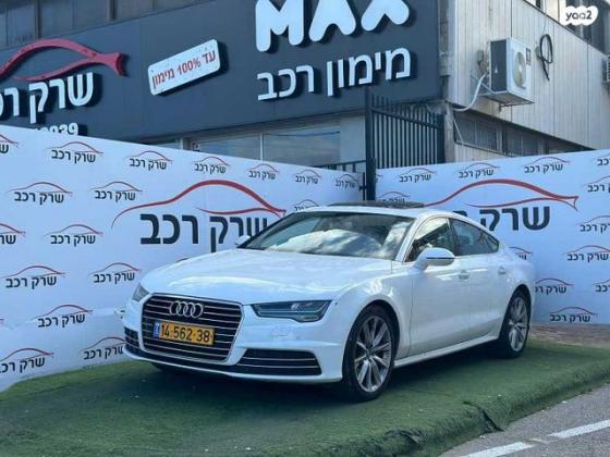 אאודי A7 Luxury אוט' 2.0 (252 כ''ס) בנזין 2016 למכירה בראשון לציון