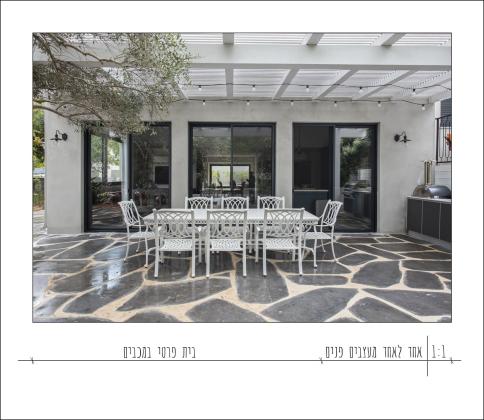 ורד 87 (מכבים)