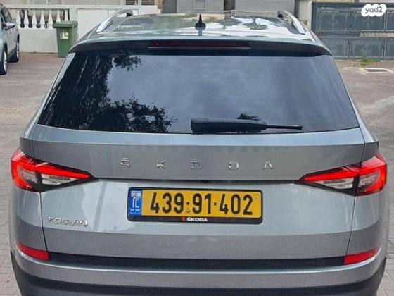 סקודה קודיאק Ambition אוט' 7 מק' 4 דל' 1.5 (150 כ''ס) בנזין 2021 למכירה ברחובות