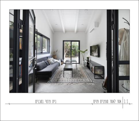 ורד 87 (מכבים)