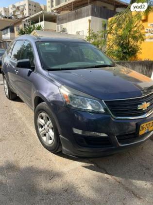 שברולט טראוורס LS אוט' 8 מק' 3.6 (281 כ''ס) בנזין 2014 למכירה בלוד