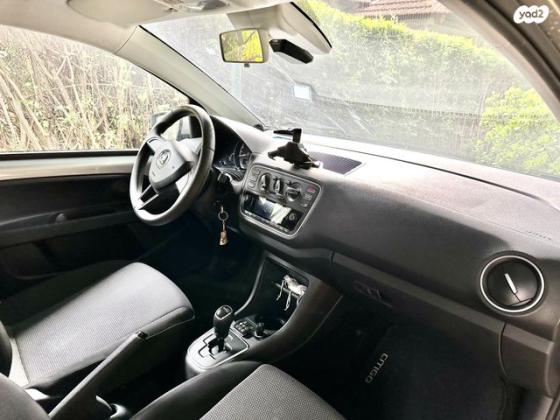 סקודה סיטיגו / Citigo Ambition אוט' 1.0 (60 כ''ס) בנזין 2018 למכירה בחדרה