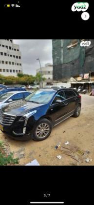 קאדילק XT5 Luxury אוט' 3.6 (310 כ"ס) בנזין 2019 למכירה בגבעת שמואל
